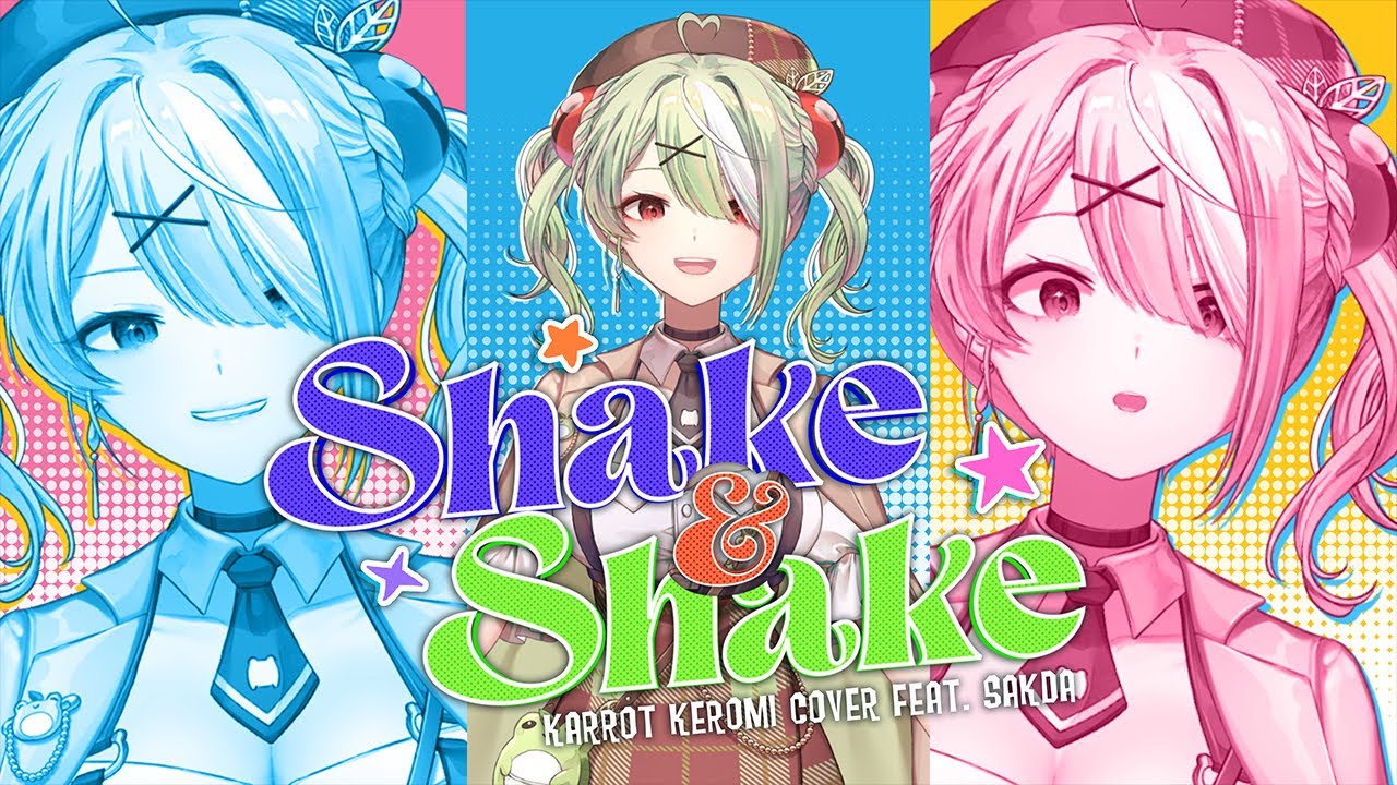 【SONG COVER】Shake & Shake | TV Size「Karrot Keromi feat.@SrirachaSamson 」