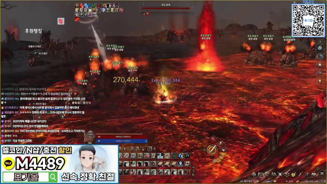 리니지2 엠초 입담배설 교전중계Lineage2/天堂2/Линия2/リネージュ2 /pk/pvp/NO.1