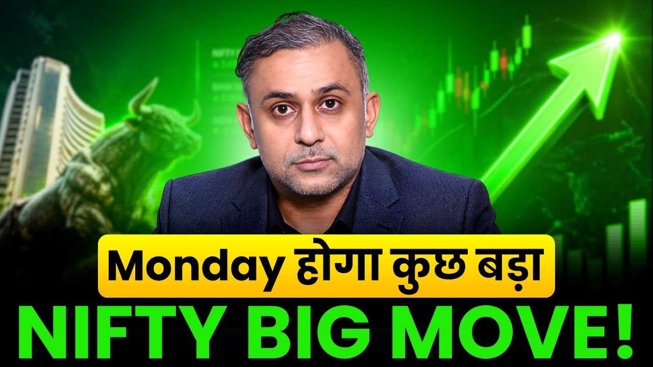 Nifty Prediction & Bank Nifty Analysis for Monday | 13th July 2026 | nifty Tomorrow #nifty