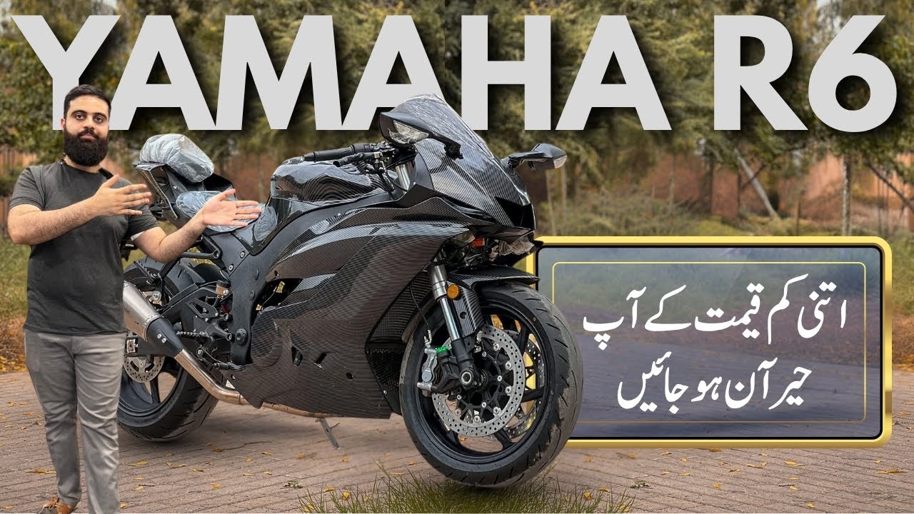 Yamaha R6 500cc 2026 Replica | Budget Friendly Sports Bike | Ow Motors