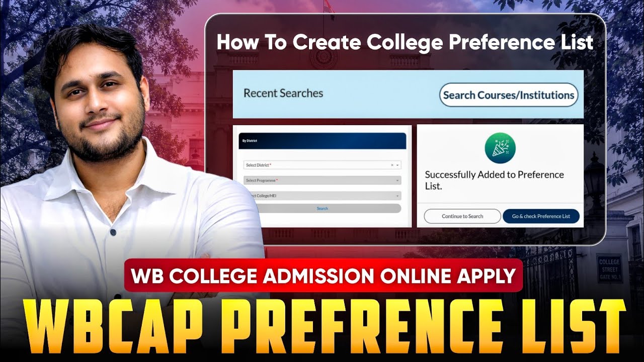 WBCAP COLLEGE PREFERENCE LIST 2026 | HOW TO CREAT PREFRENCE LIST | COLLEGE ADDMISSION 2026-27