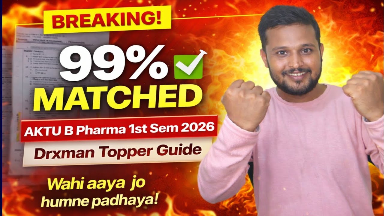 B Pharma 1st Semester 99 % Question Matched Drxman Topper Guide 🤫 | Jo padhya wahi aaya ✔️