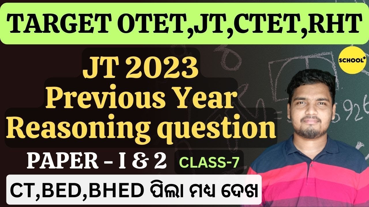 JUNIOR TEACHER PREVIOUS YEAR REASONING QUESTION | REASONING QUESTION FOR CT,BED,JT,RHT,OSSSC |