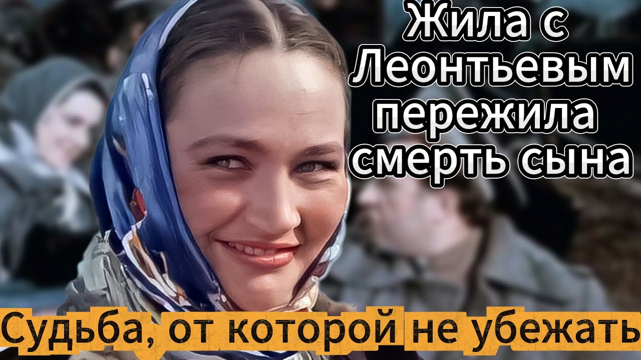 Людмила Хитяева.  Судьба, от которой не убежать