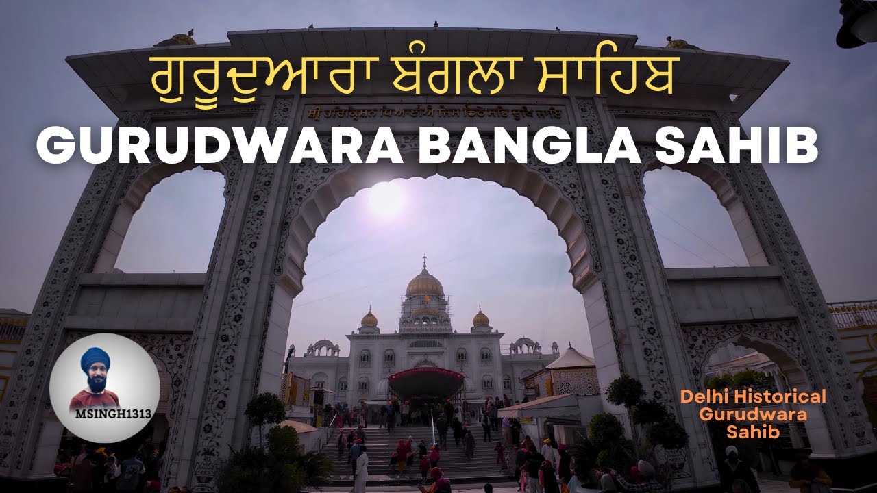Gurudwara Bangla Sahib Full Darshan | Langar Hall, Sarovar, Museum & Darbar Sahib #msingh1313