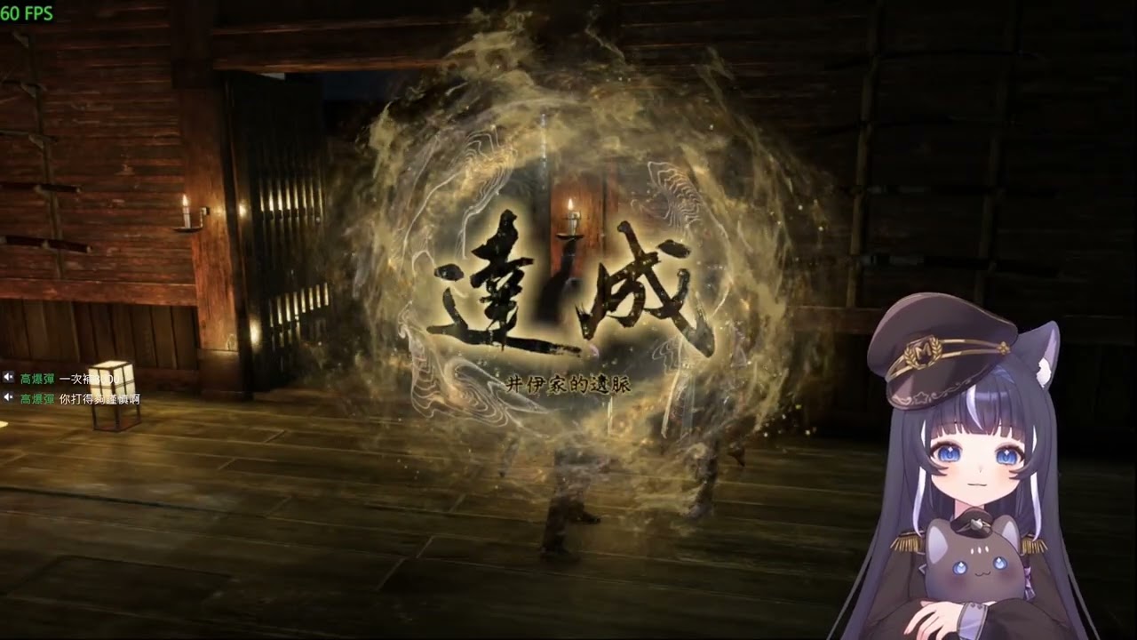 [VOD] 2/7嗜魂貓 加公德做善事 (Part 1/2)