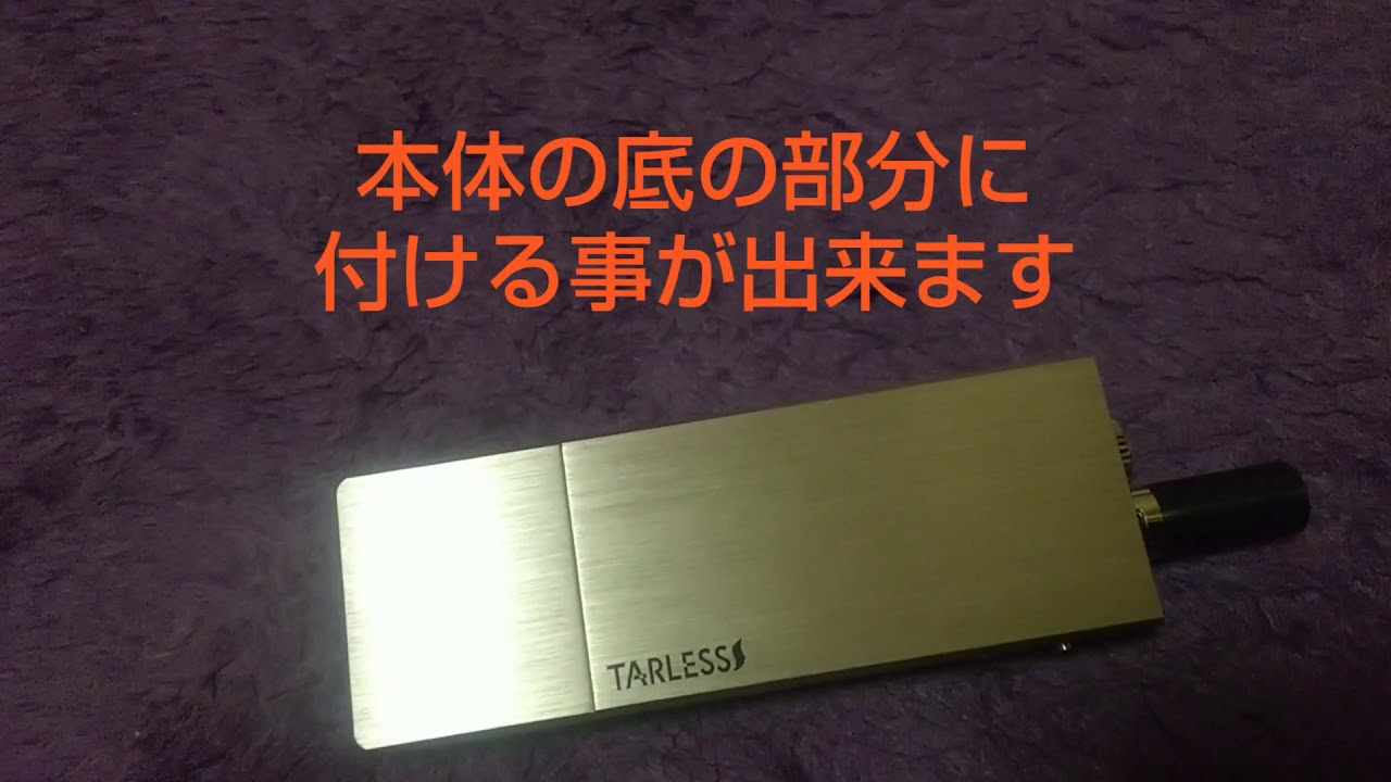 話題のターレスプラス《プルームテック対応》Ploom TECH＋対応 TARLESS PLUS