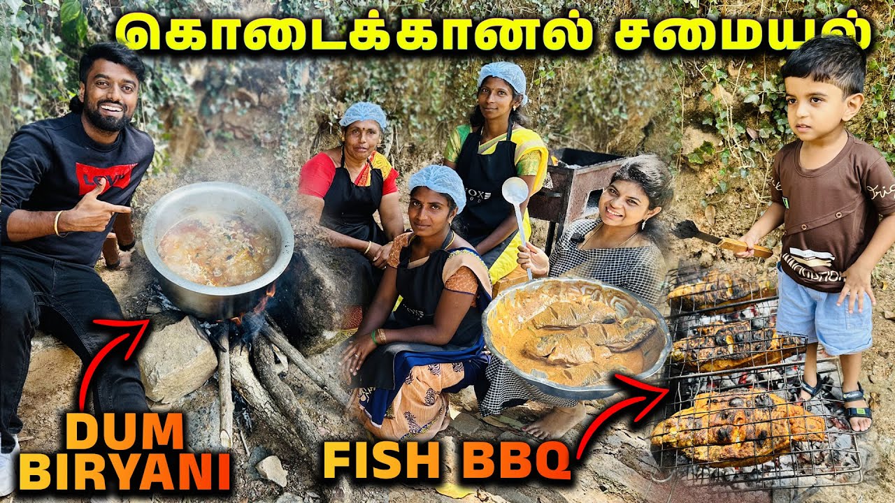 திண்டுக்கல் பிரியாணி By கிராமத்து பெண்கள் !! Kodaikanal Series EP-2