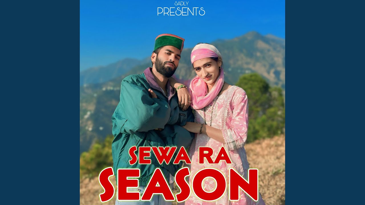 Sewa Ra Season