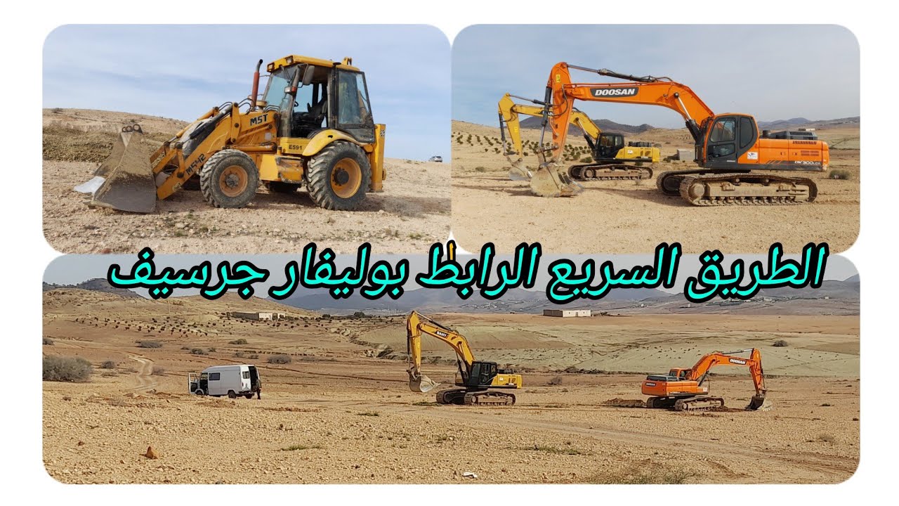 جولة في بني سيدال لوطا طريق السريع الجديد الرابط بميناء الناظور