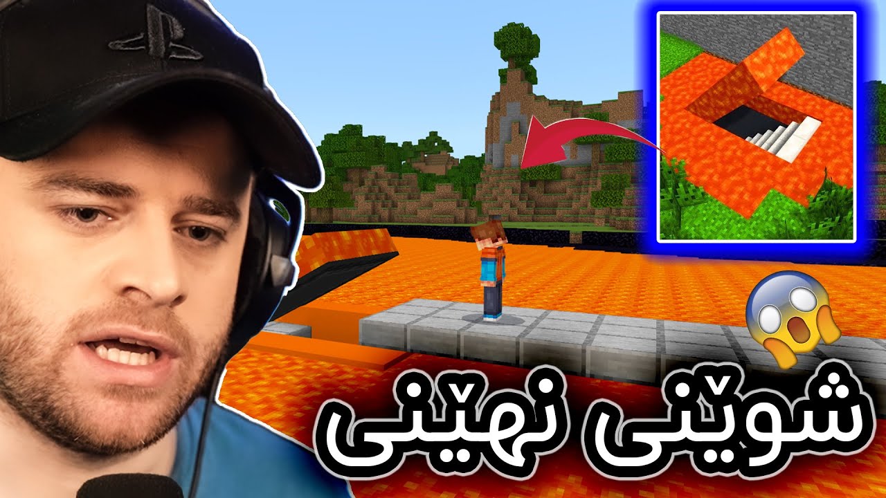 Minecraft - 🤯خانووی ژێر بورکان پڕ بوو لە شت
