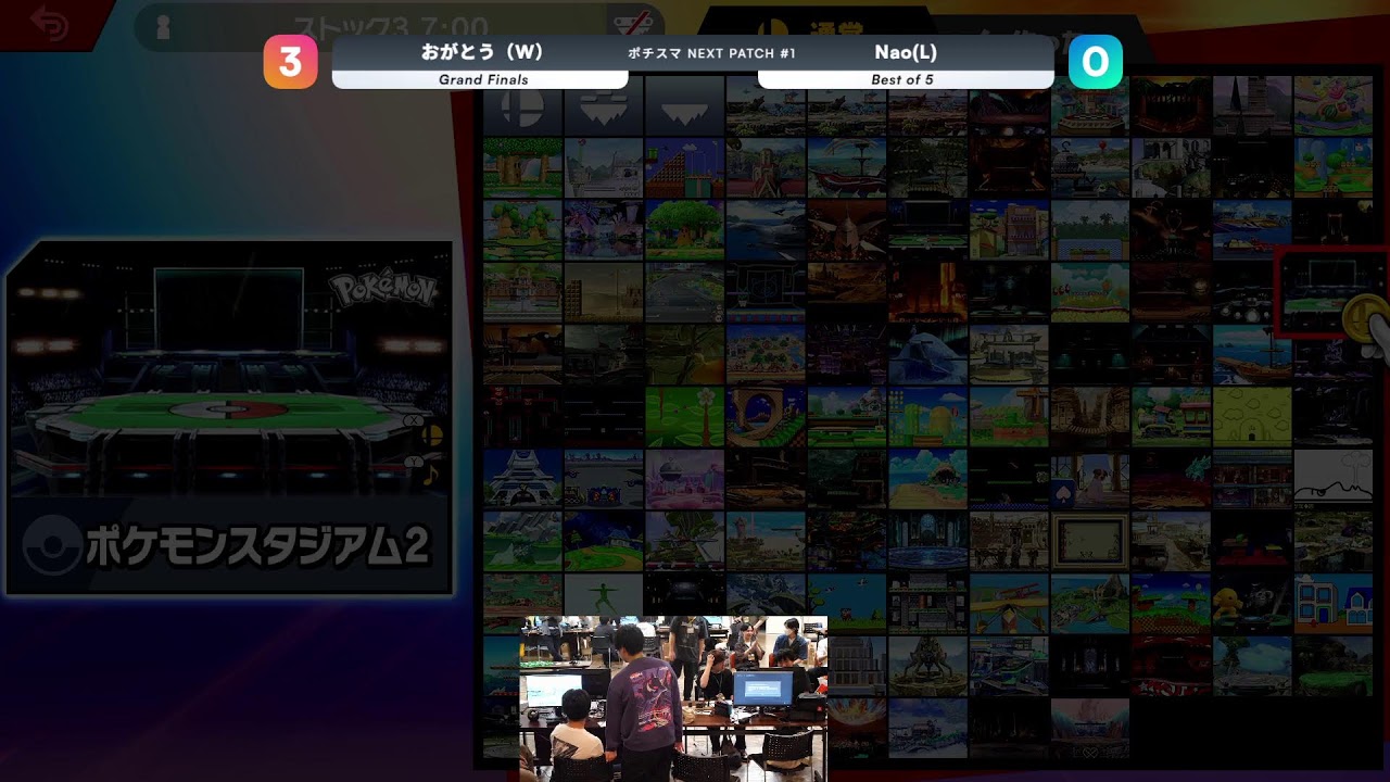 【スマブラSP オフ大会】 ポチスマ NEXT PATCH #1 配信 Part-2