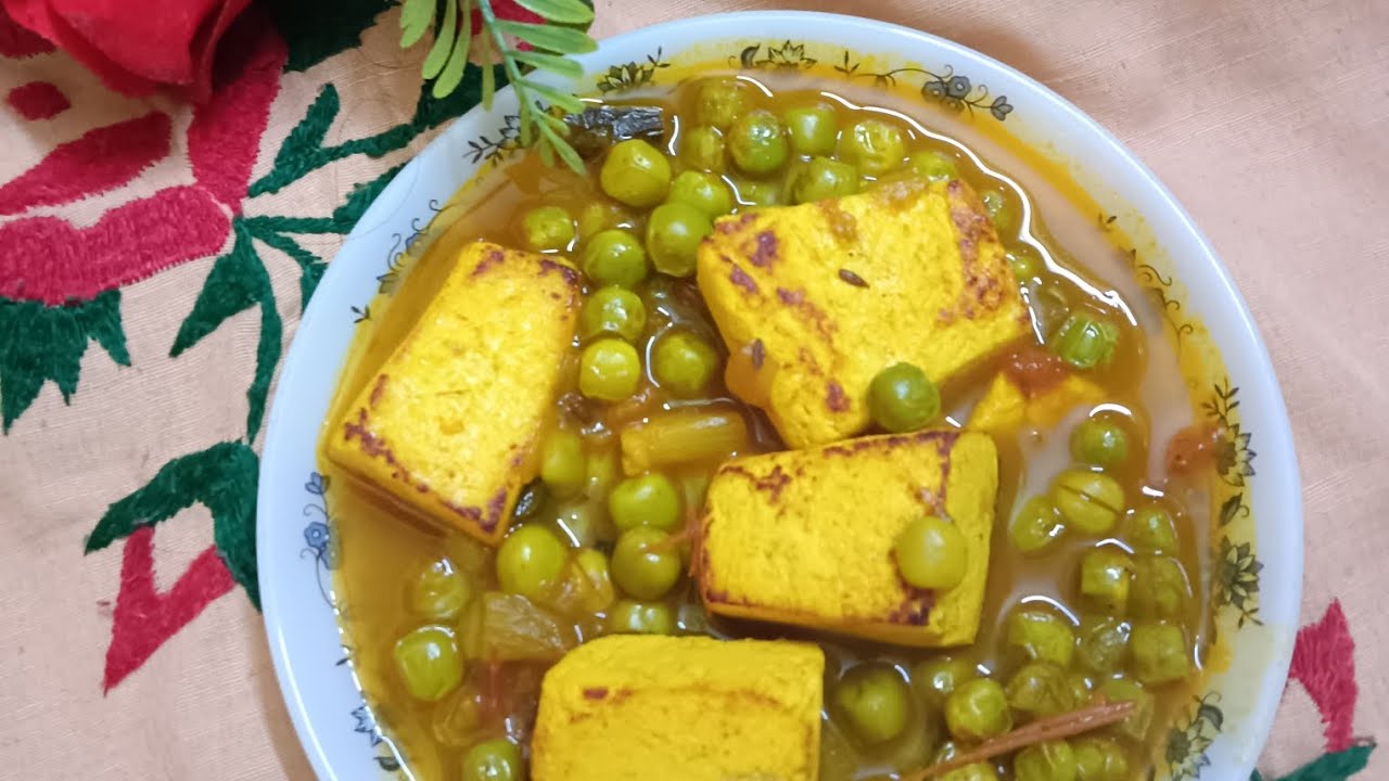 रेस्टोरेंट से बढ़िया मटर पनीर बनाए घर पर 🍲