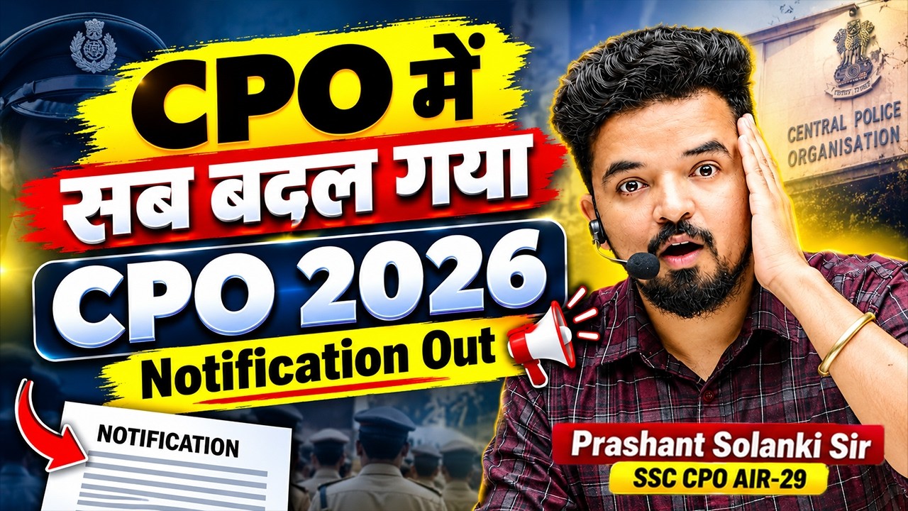 SSC CPO 2026 Notification Out 😱 | बहुत बड़ा बदलाव | SSC CPO Vacancy 2026 Full Details