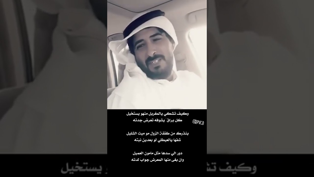 حمد العيطلي ورد الشاعر ابن حلاص ال فهيده - تل قلبي تل دلوً على عد طويل