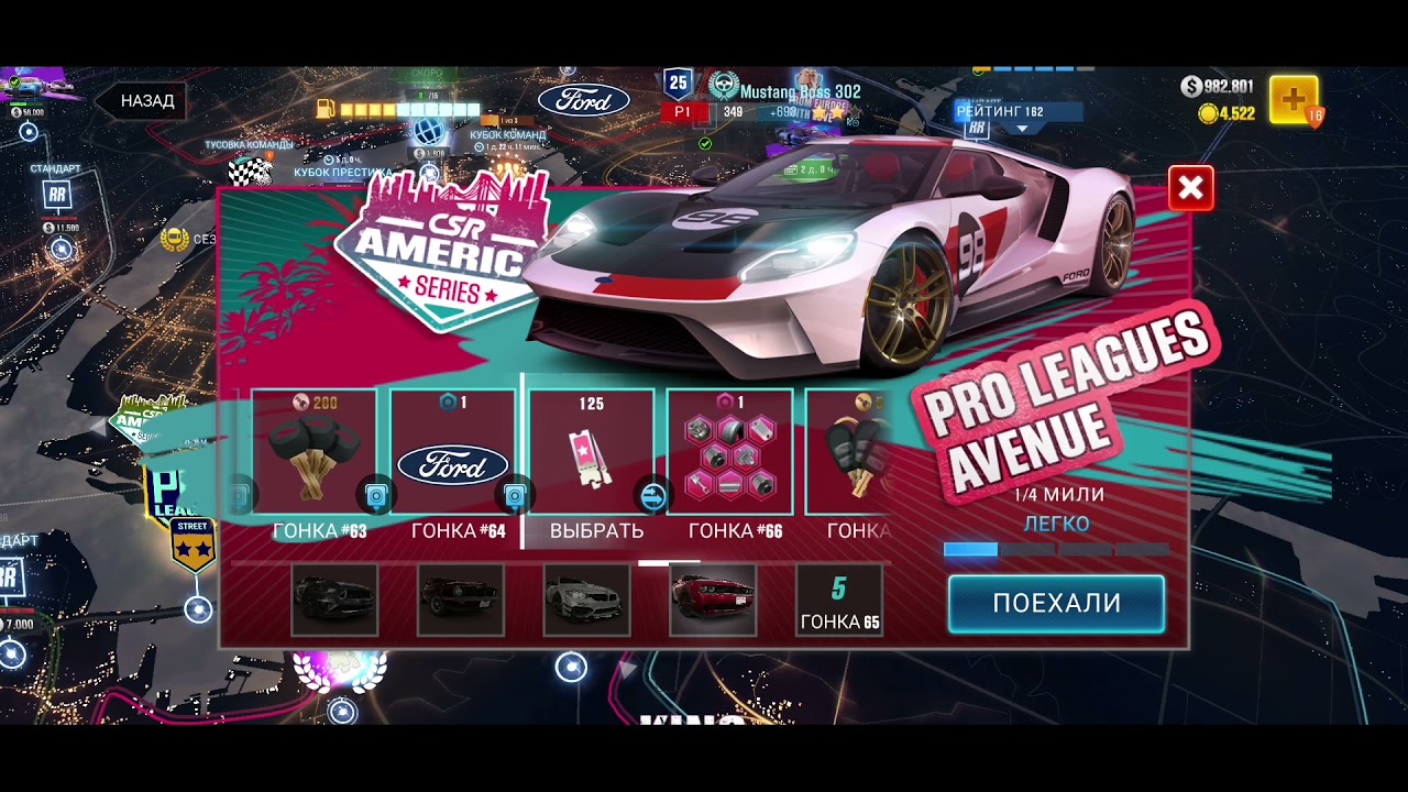 Бронзовые ключи бесплатно в CSR Racing 2 | Все способы получения