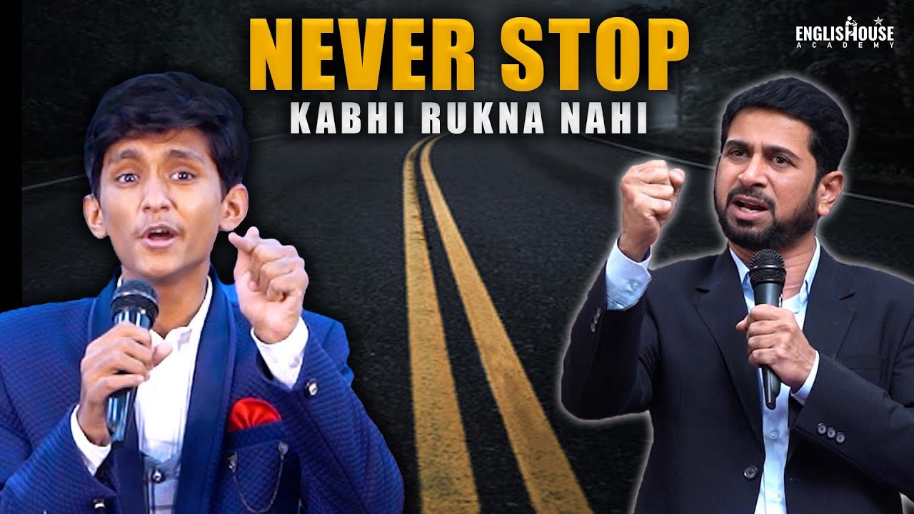 Never Stop | A Motivational Speech By Student Of Munawar Zama | English House Academy - India