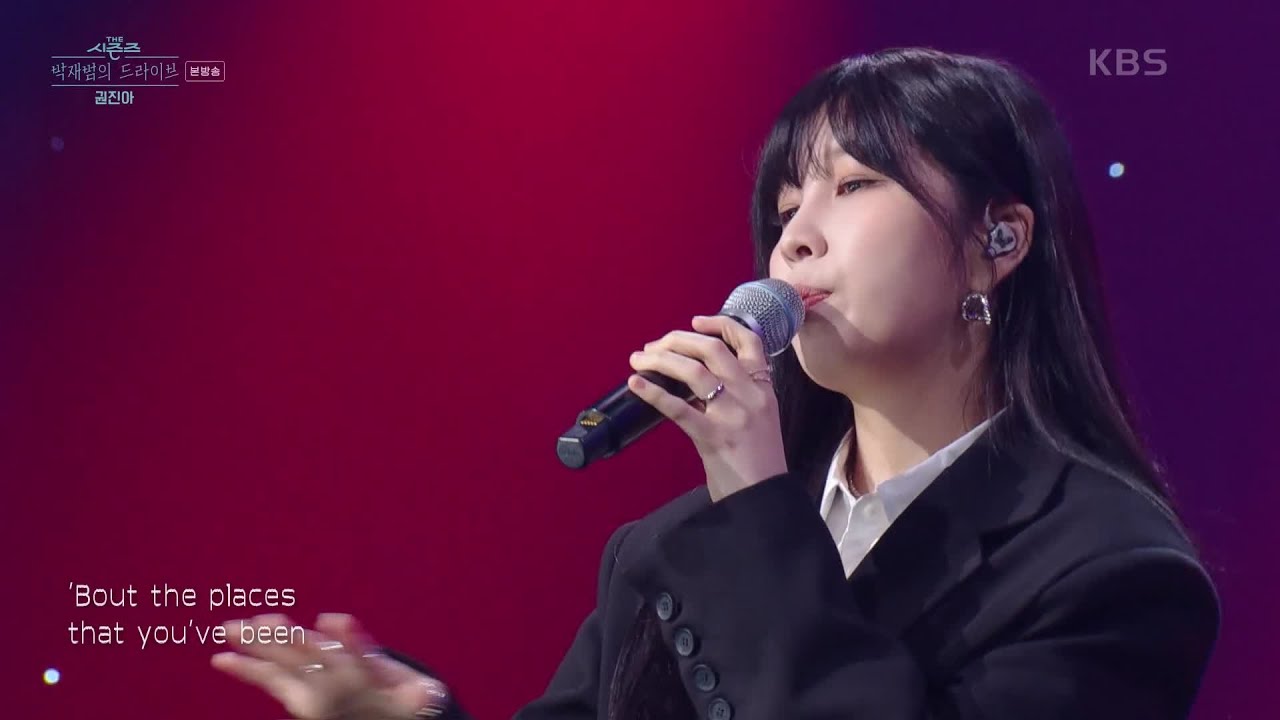 ‘꿀음색’ 권진아표 감성으로 꽉 채운 권진아의 Sam Smith - Unholy 커버♪ [더 시즌즈-박재범의 드라이브] | KBS 230312 방송