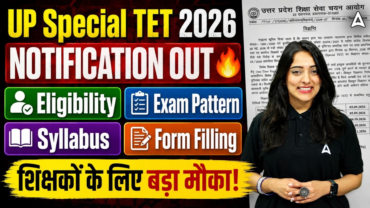 UP Special TET 2026 | UP Special TET 2026 Syllabus, Eligibility, Exam Pattern & Form Fill Up