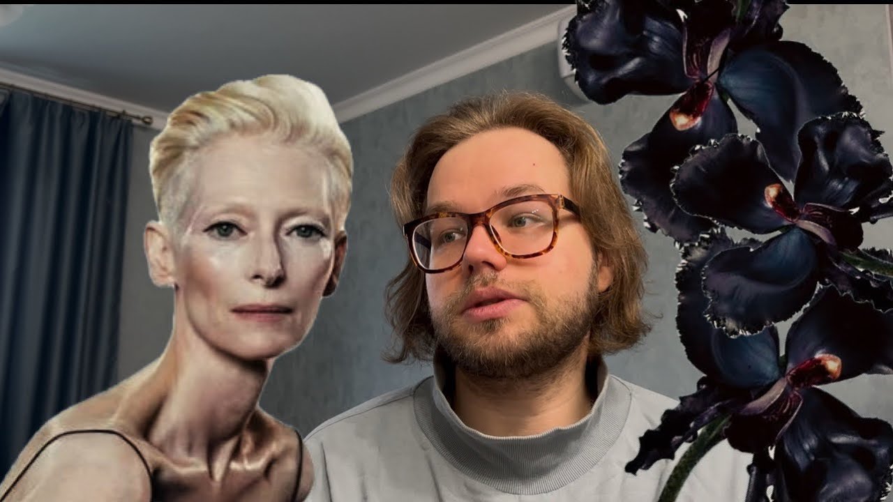 Black Orchid Reserve Tom Ford и Тильда Суинтон. Новинка 2025 года!