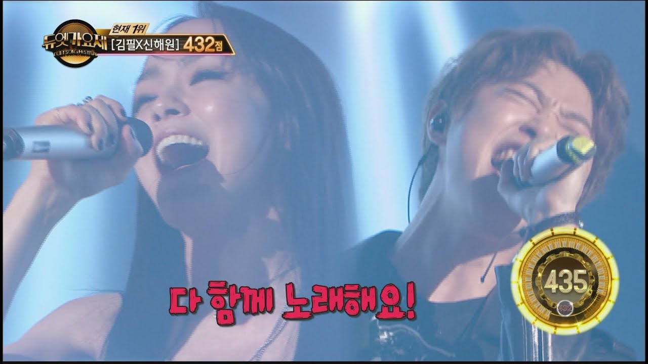 [Duet song festival] 듀엣가요제 - Kim Yuna,The overwhelming stage! 'Largely turn on the radio' 20160708