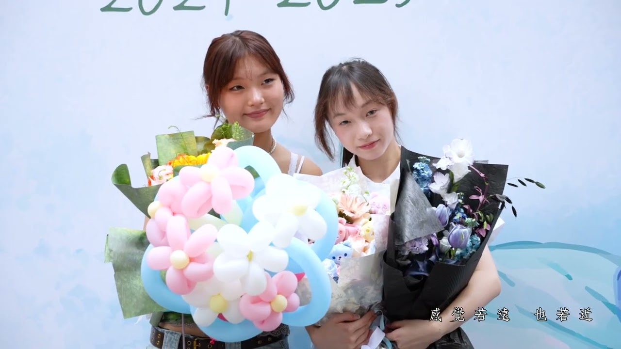 2024 2025利瑪竇中學畢業典禮花絮