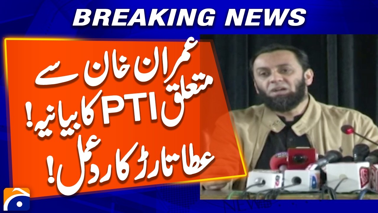 PTI statement on Imran Khan Healthy - Atta Tarar's Reaction | Geo News