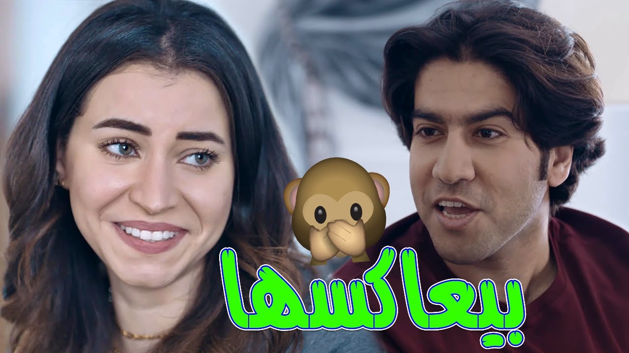 زياد شكله ابتدى يعجب بريم وبيلمحلها 😉