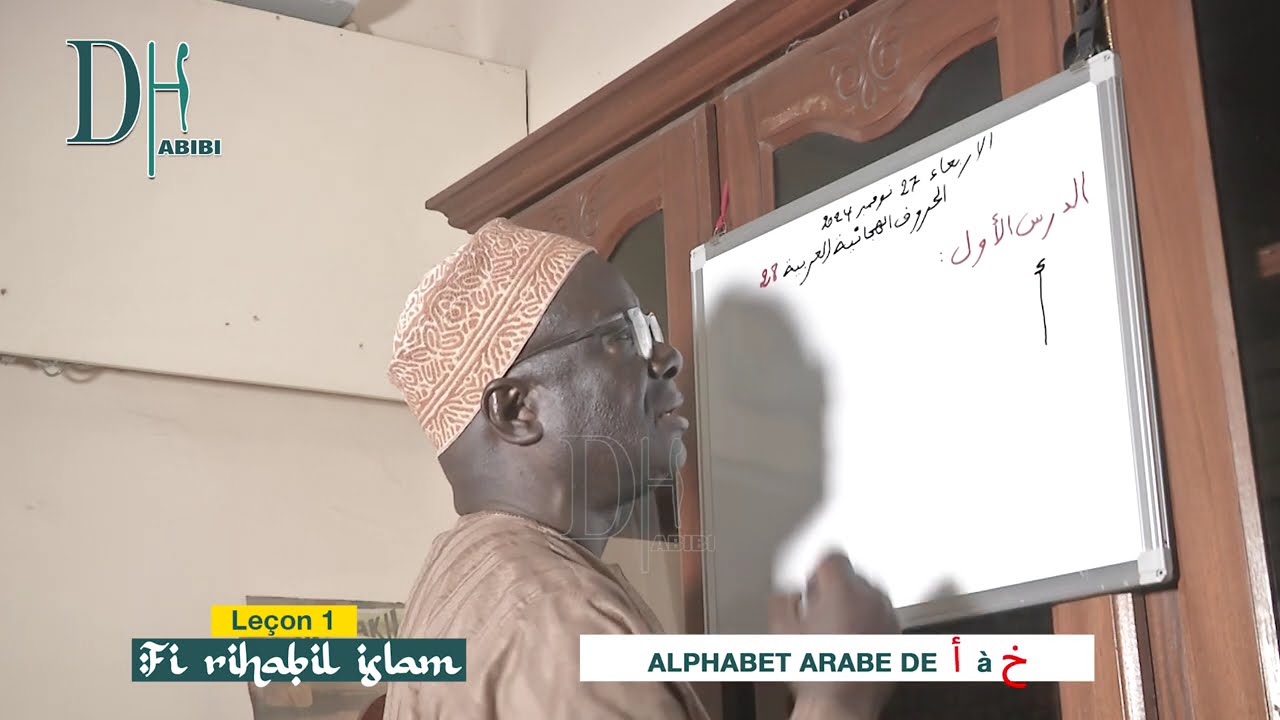 🔴 COURS ARABE : Leçon 1/ ALPHABET ARABET PAR DR SERIGNE PAPA MOUKHTAR KÉBÉ _ Fi Rihabil Islam