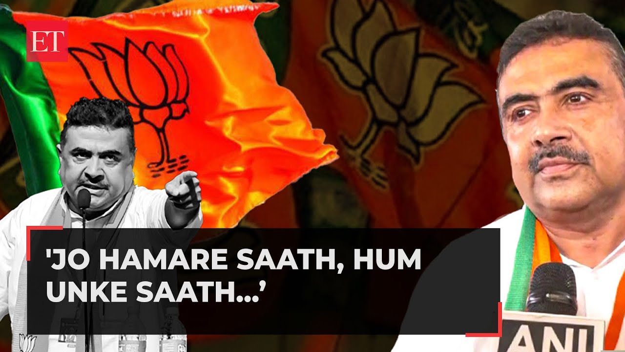 'Jo Hamare Saath, Hum Unke Saath&rsquo; remarks: BJP&rsquo;s Suvendu clarifies 'My statements personal&hellip;'