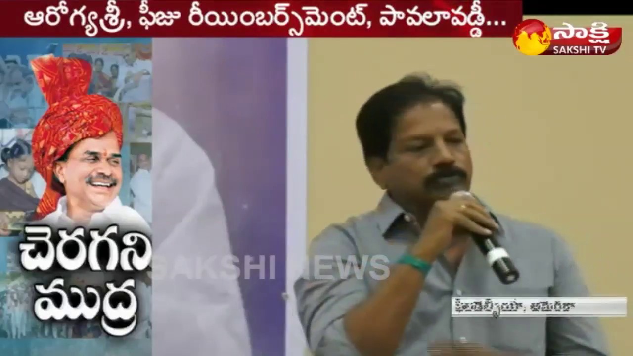 YSRCP MLA Kona Raghupathi Speech | Dr YSR's 69th Birth Anniversary Celebrations in NATA Convention
