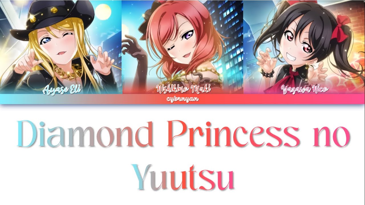 BiBi — Diamond Princess no Yuutsu — Color Coded Lyrics
