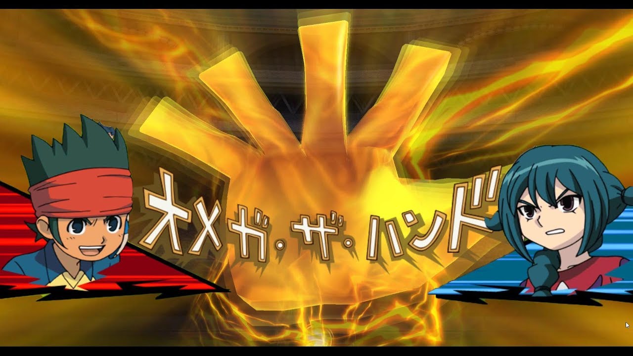 Inazuma Eleven Go Strikers 2013 Raimon 3 Vs Ogre Wii 1080p (Dolphin/Gameplay)