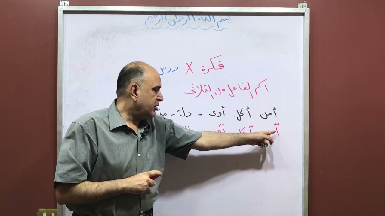 فكرة❌درس