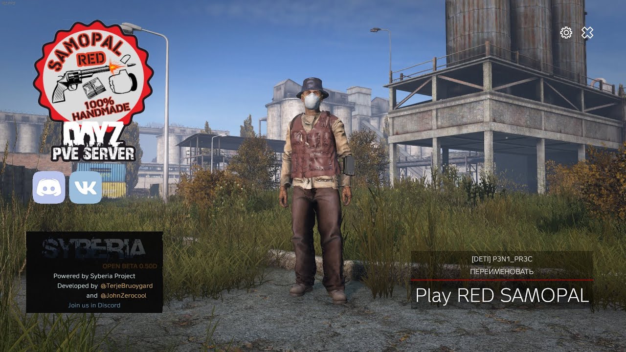 Серия 1963 ➤ Обзор, RED SAMOPAL PVE ➤ #REDSAMOPALPVE #DayZ