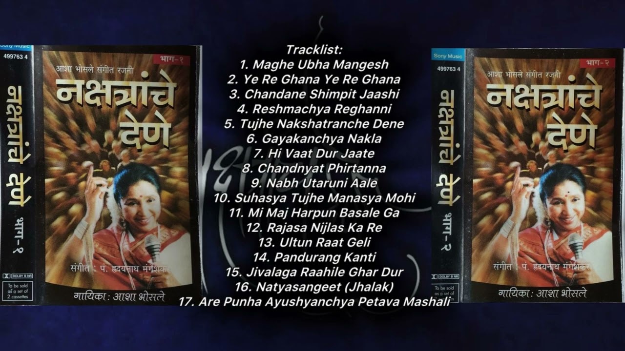 Nakshatranche Dene (Live In Concert)- Asha Bhosle (1998)