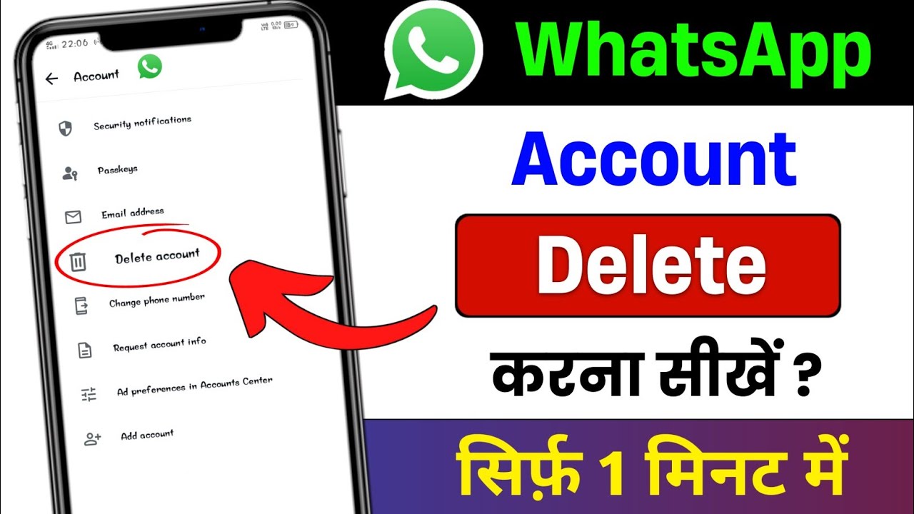 WhatsApp account delete kaise kare | how to delete whatsapp account | whatsapp id delete kaise kare