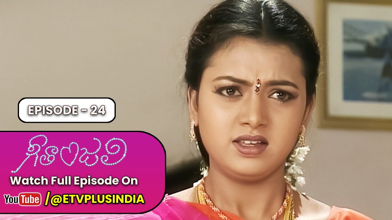 Geetanjali | 24th May 2024 | Full Episode 24 | ETV Plus