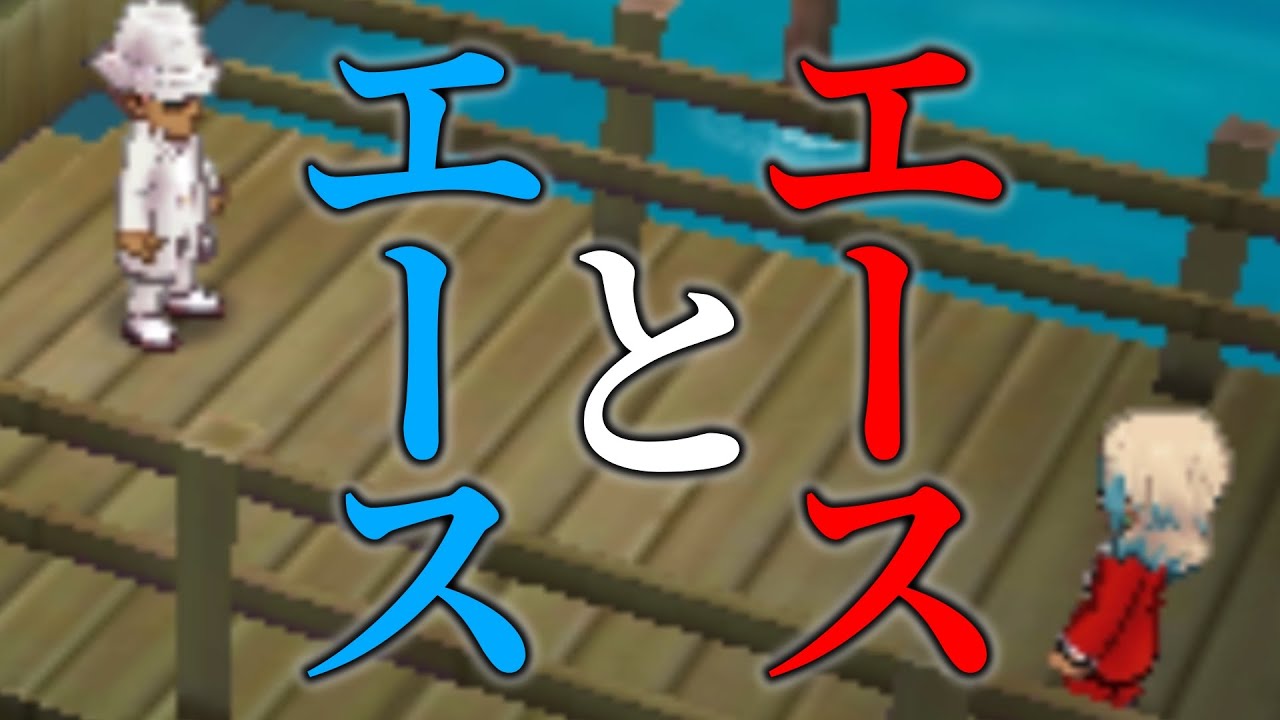 雷門vs木戸川!!悩める新MFの元にあの男が現れる!!!【イナイレGO】#19