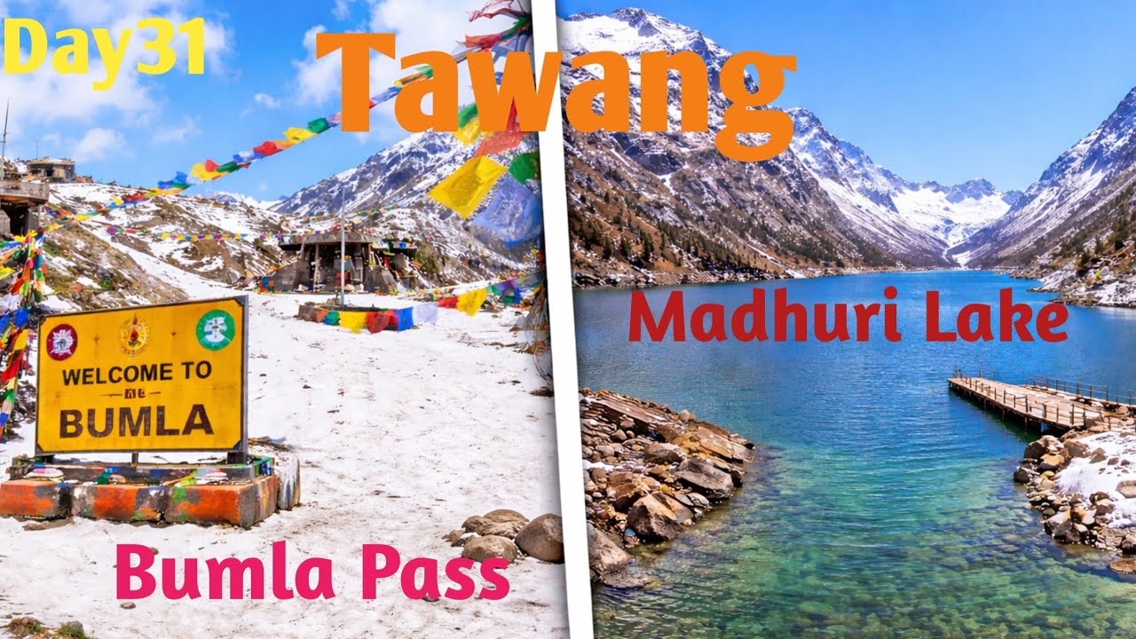 Day31 | Tawang अरुणाचल में दूसरा दिन | Madhuri lake | Bumla pass | #100daysofdeshdarshan 
