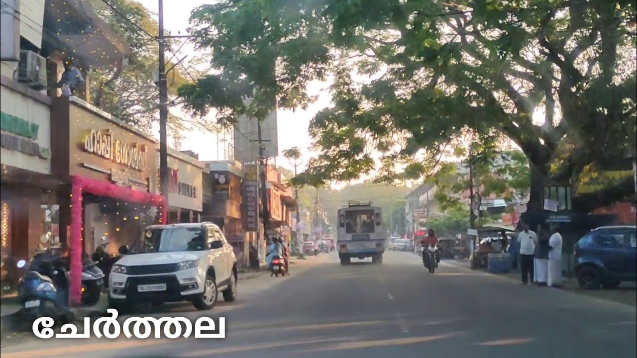 Cherthala Town//Cherthala Town Travel// Cherthala Road Journey