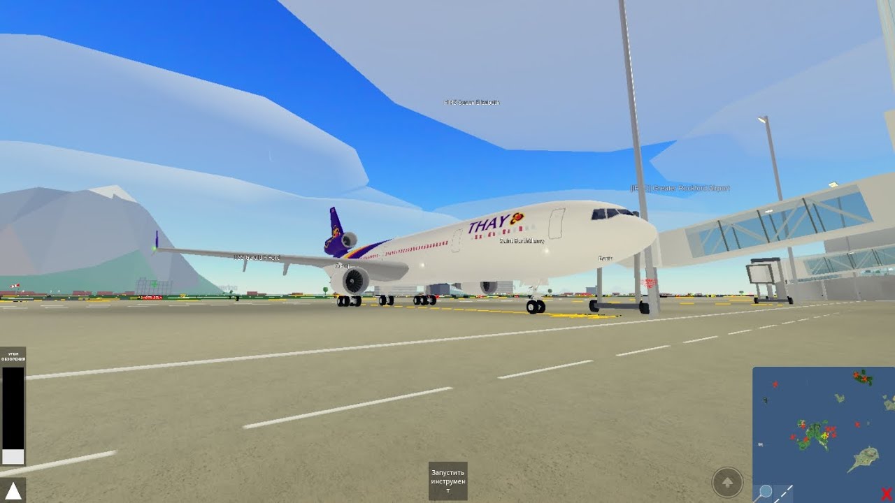 Полёт DC1011 Thay Larnaka-GR