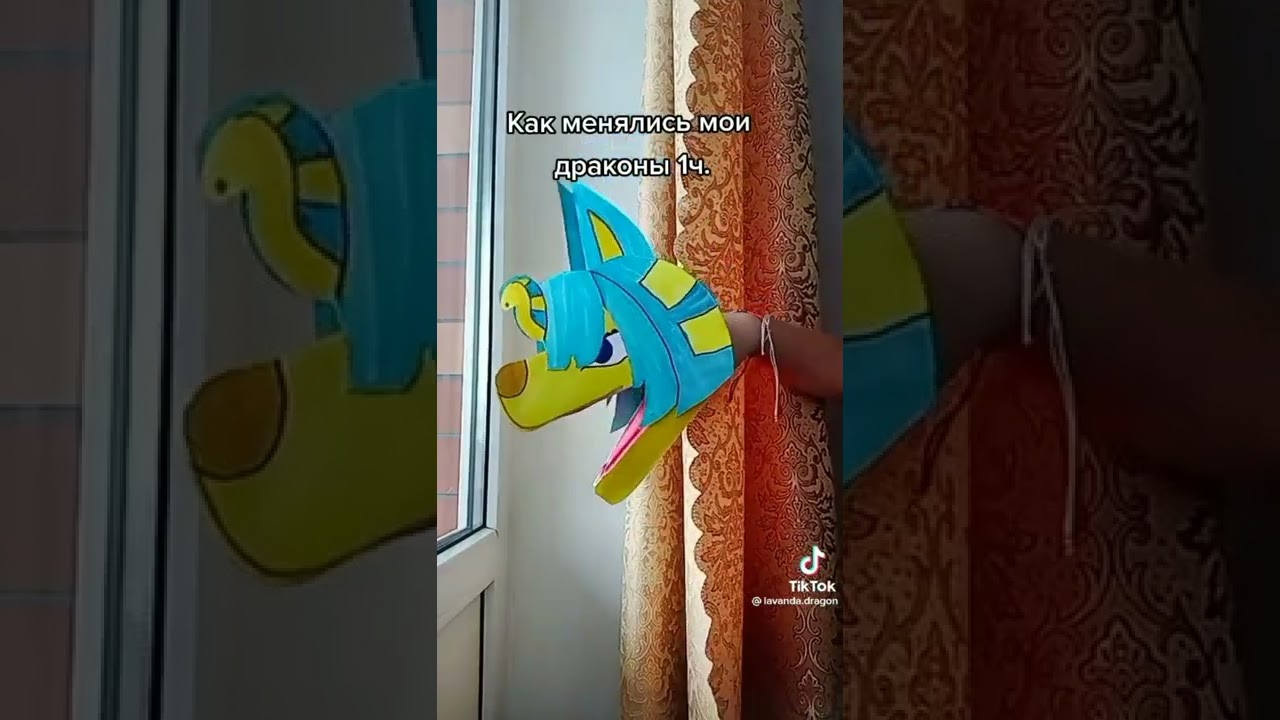 драконы из тт) надеюсь вам понравилось✨🐲