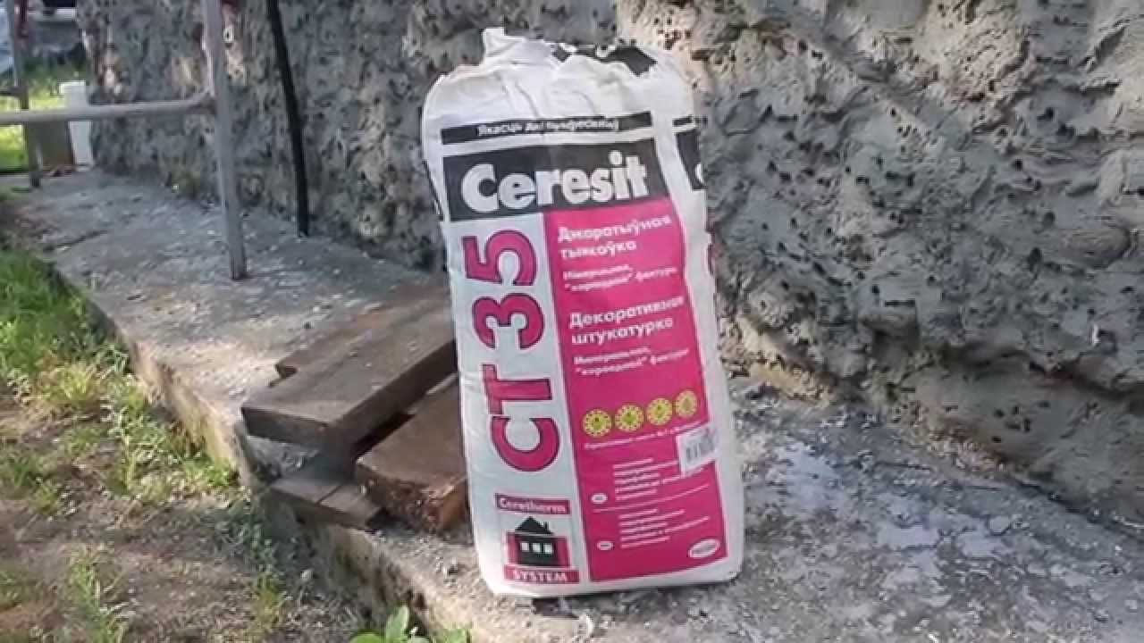 Минеральная финишная штукатурка Ceresit CT35