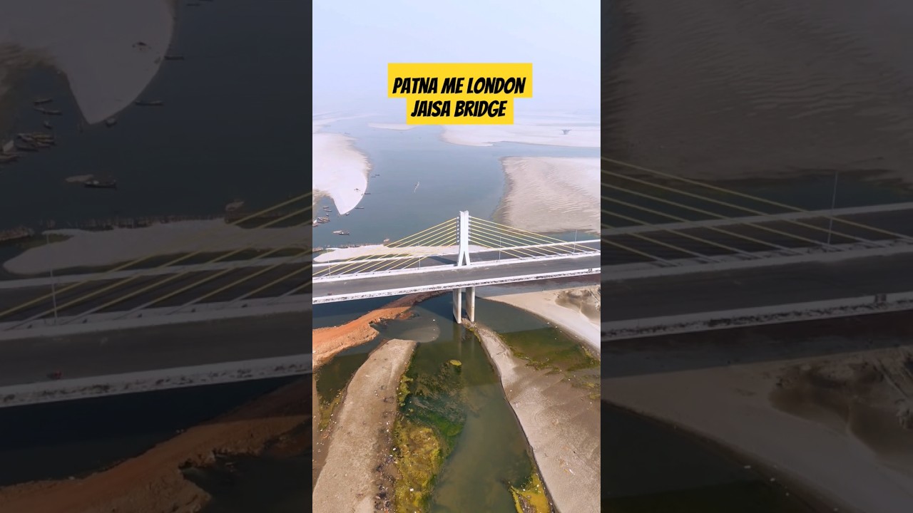 Patna me London jaisa bridge ! Kachhi Dargha to bidupur  #patna   #shortvideos #patna #patanvlog