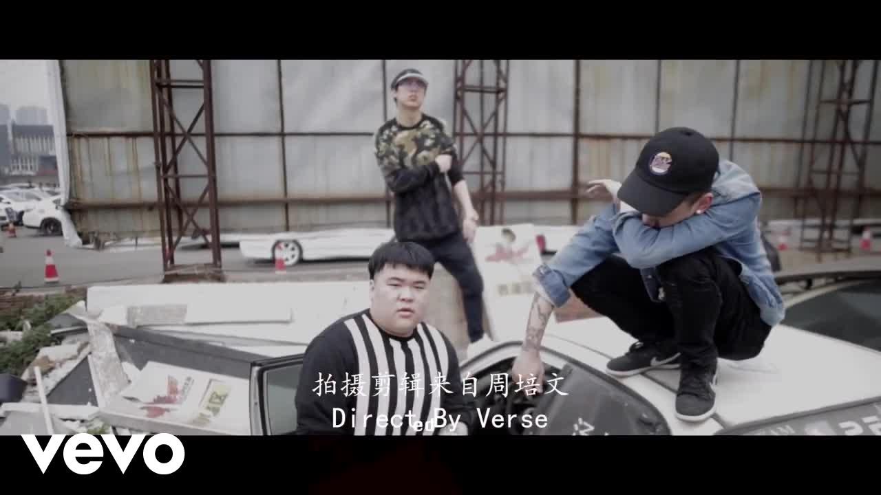 Higher Brothers - Black Cab