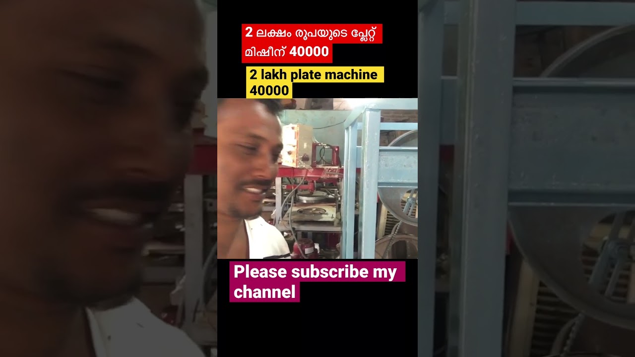2 lakh plate #machine 40000