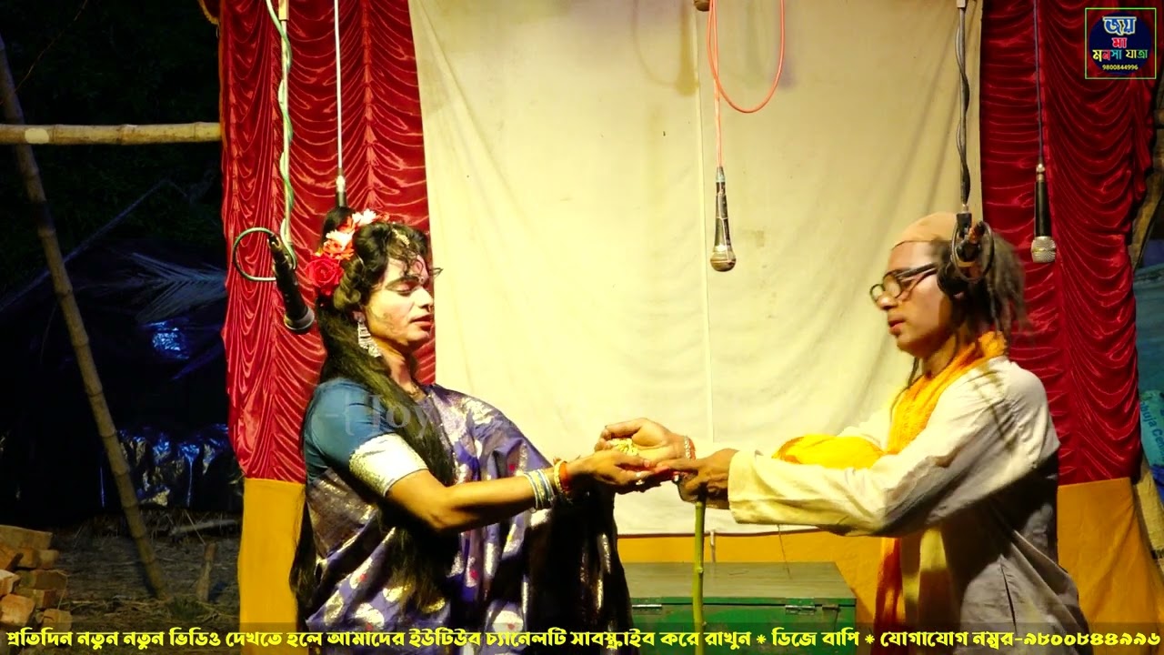 Monosar gan 2025 ! মা মনসার গান ২০২৫ ! Gajon Dj Bapi ! Dj Bapi ! Maa monosa ! #djbapi 35