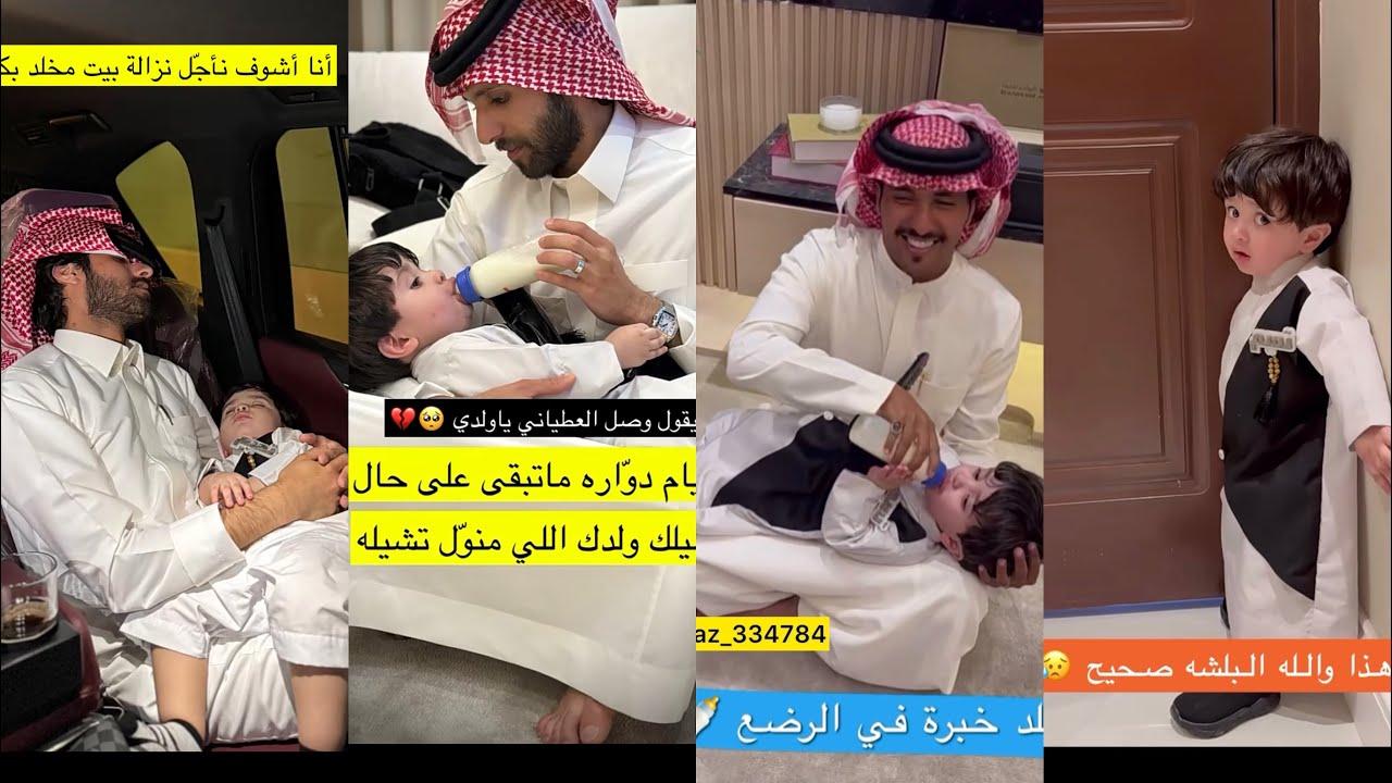 سنابات غازي المطيري|مخلد خبرة في الرضع🍼🤣