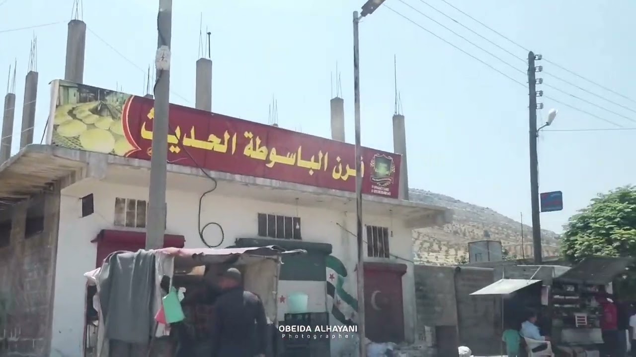 قرية الباسوطة بريف عفرين